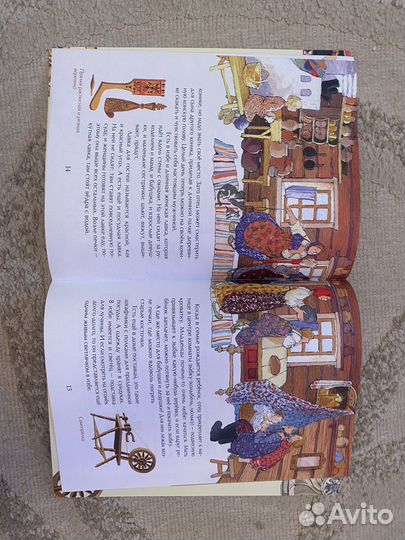 Серия журналов о Москве и Петербурге