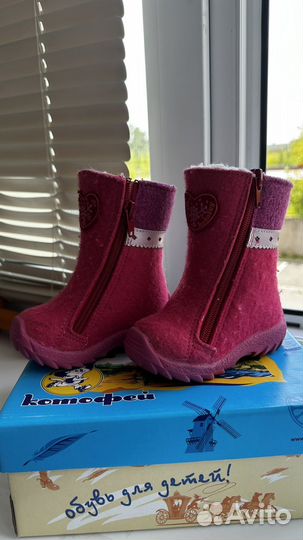 Валенки детские 21 размер