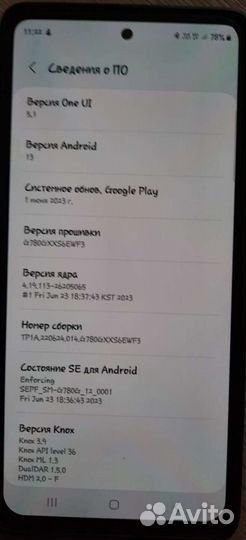 Samsung Galaxy S20FE (Fan Edition), 6/128 ГБ
