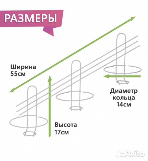 Подставка для цветов настенная