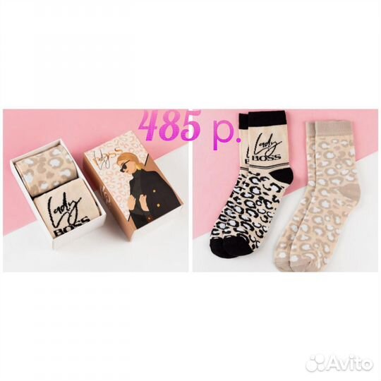 Подарки для женщин