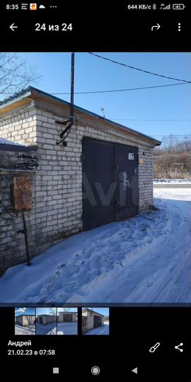 Гараж, 28 м²