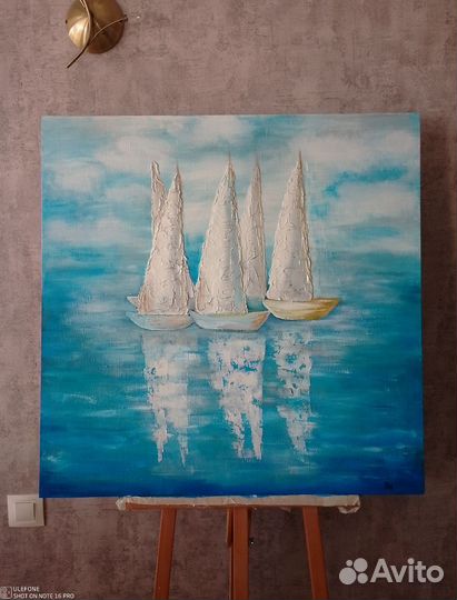 Интерьерная картина. Парусники