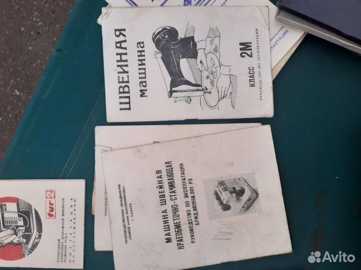 Инструкция для швейной машины