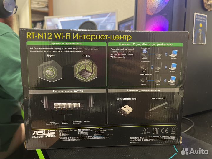 Wifi роутер точка доступа репитер