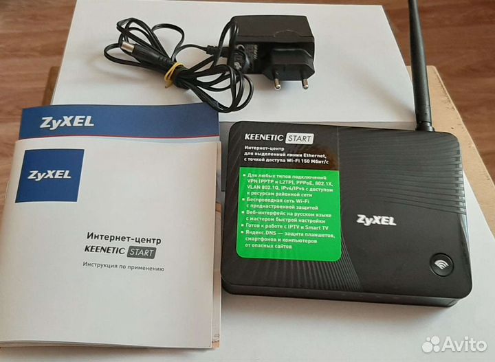 Wifi роутер keenetic start