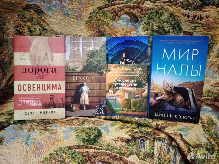 Книги Азбука - Иностранка