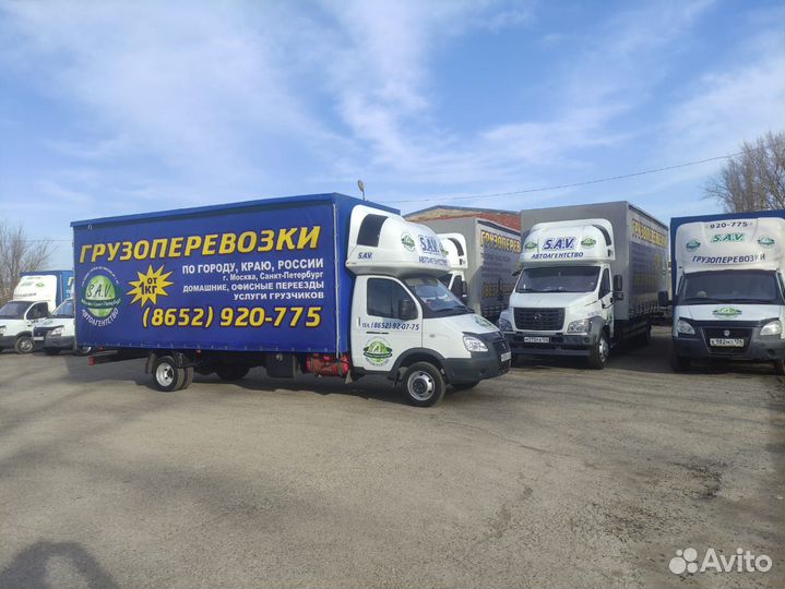 Водитель экспедитор