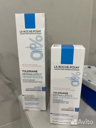 Ля рош позе