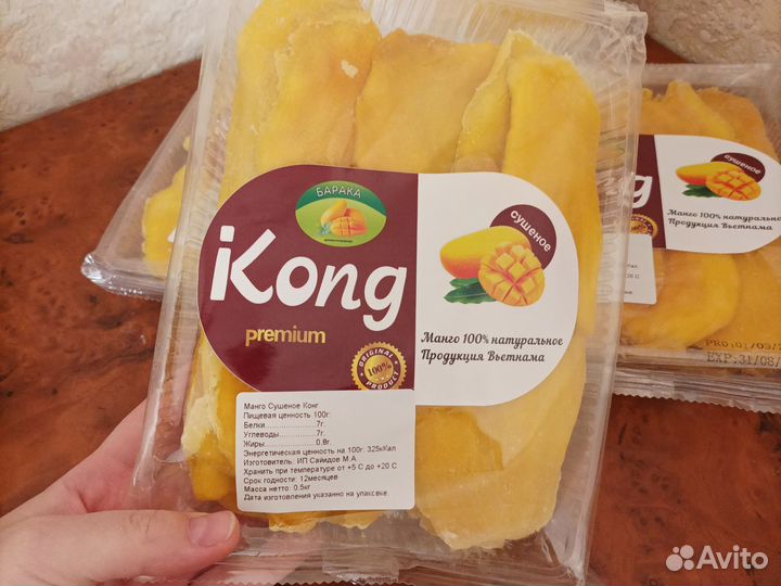 Манго сушеное 500гр