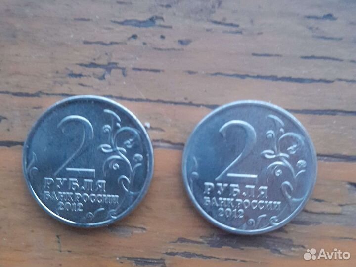 Коллекция монет