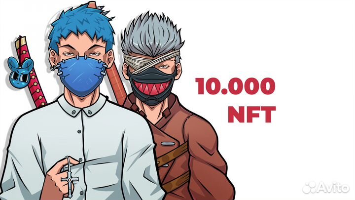 Нарисую уникальную NFT коллекцию (10000 картинок)