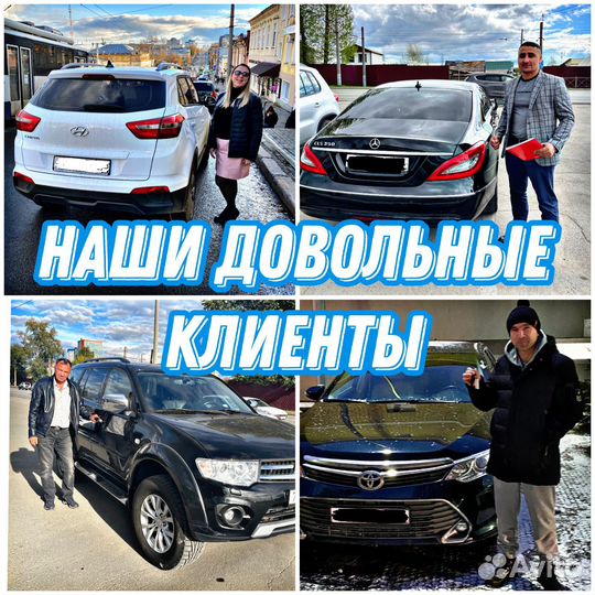 Автоподбор. Автоэксперт. Проверка авто