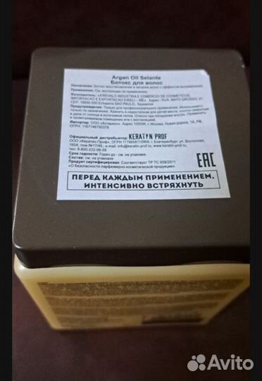 Ботокс для волос состав