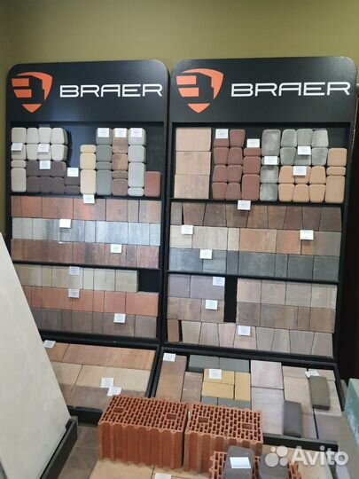 Тротуарная плитка Браер Классико круговая