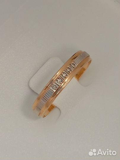 Золотое кольцо с бриллиантами \585\ Т21119