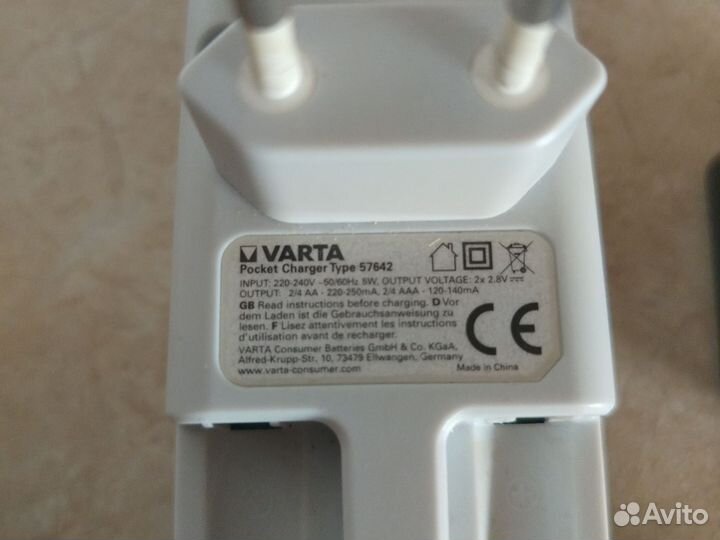 Зарядное устройство