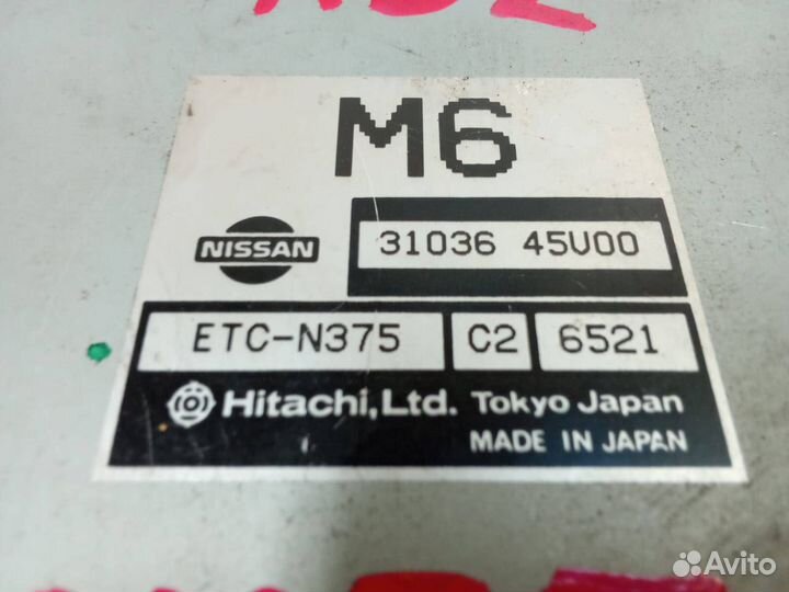 Блок управления АКПП Nissan Maxima A32