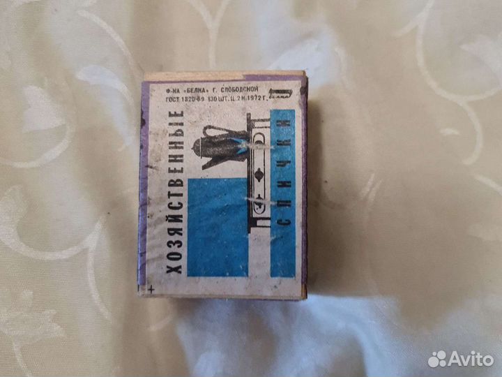 Спички СССР 1972г