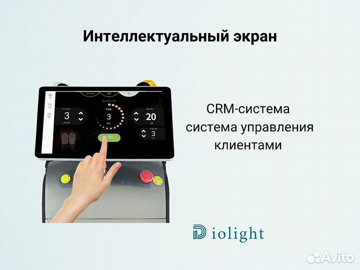 Диодный лазер Diolight Ultramax 2400вт