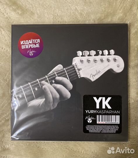 Юрий Каспарян YK