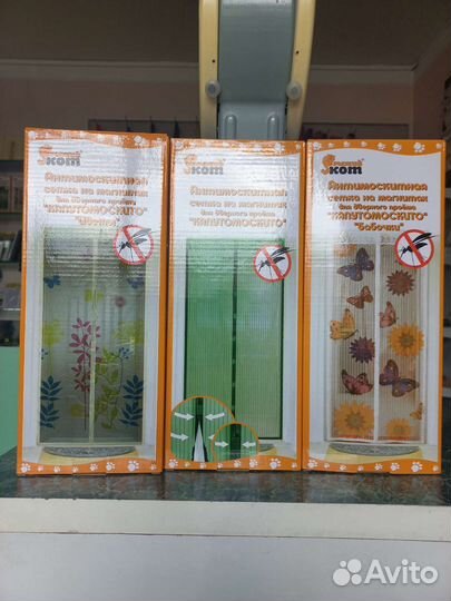 Антимоскитная сетка на магнитах