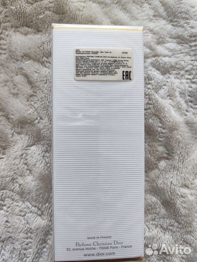 Dior jadore оригинал