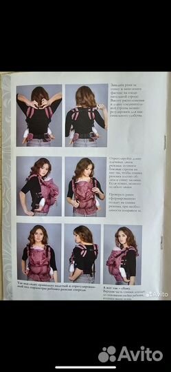 Эргорюкзак