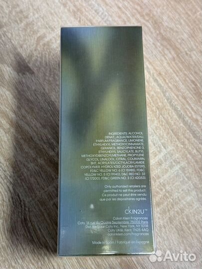 Calvin Klein IN2U 100ml