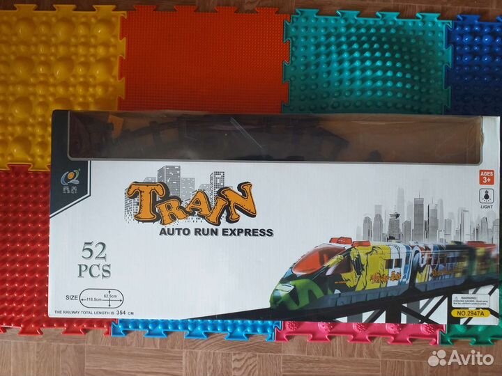 Железная дорога