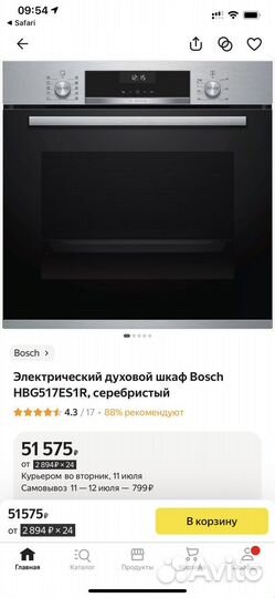 Духовой шкаф bosch serie 6