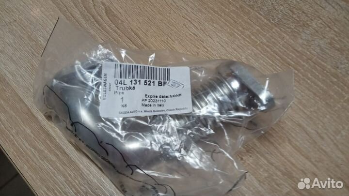 04L131521BF Соединительная трубка