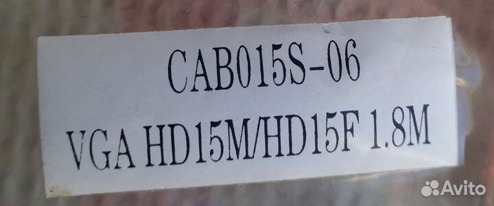 Кабель-удлинитель CAB015S-06 - VGA m VGA f 1.8м