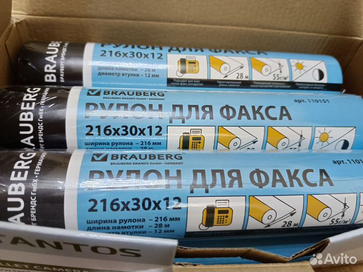 Рулон для факса