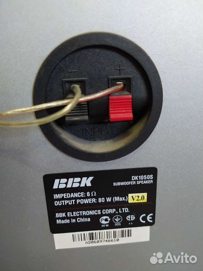 Сабвуфер BBK