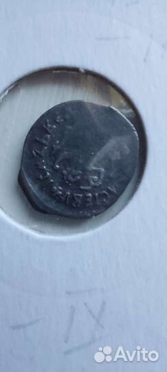 Чешуя Василия Темного