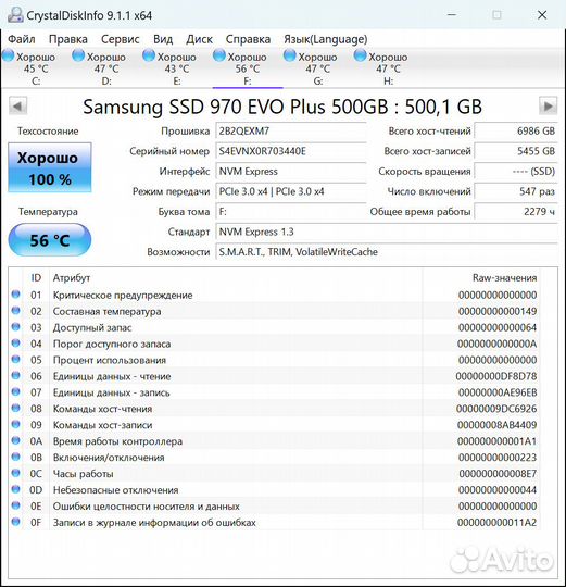Ssd samsung 970 evo plus 500gb m.2
