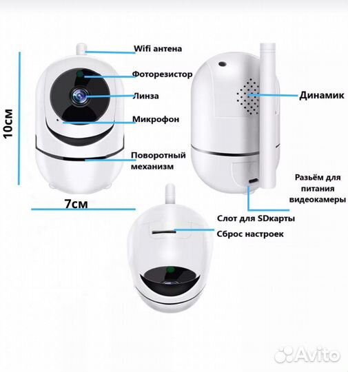 Камера видеонаблюдения wifi домашняя