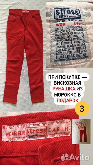 Детские джинсовые вещи