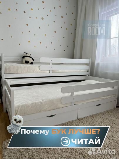 Кровать выдвижная