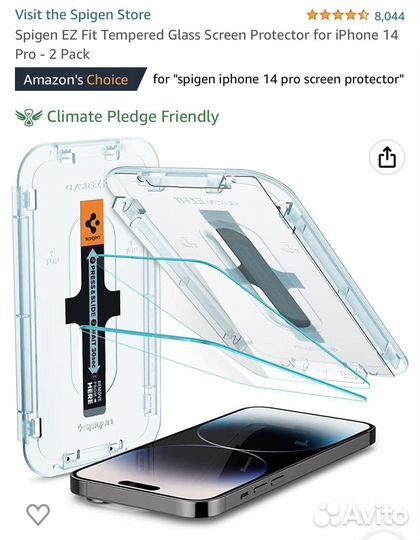 Защита экрана Spigen EZ Fit iPhone 14 Pro