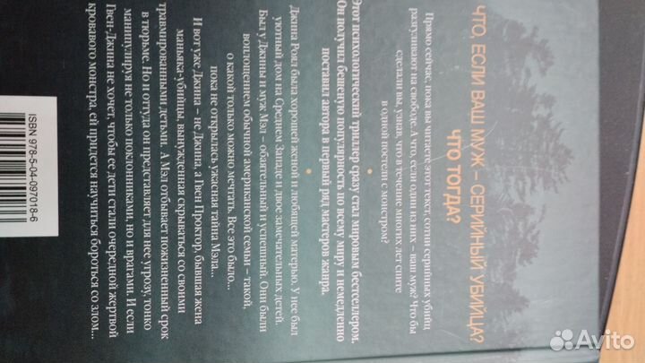 Мёртвое озеро. Рейчел Кейн