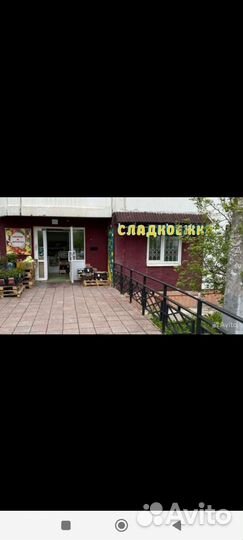 Неоновая вывеска с подсветкой