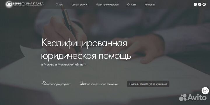 Разработка сайтов под ключ