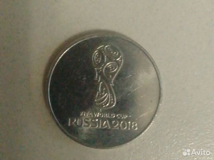 Монета СССР