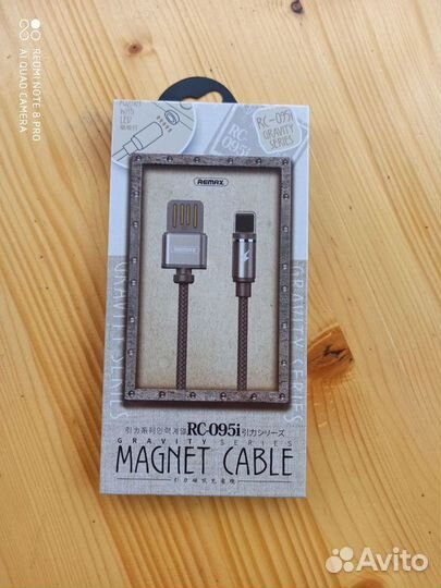 Кабель Магнитный Remax - Apple RC-095i