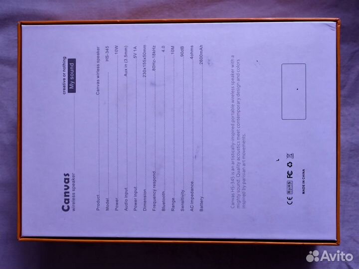 Музыкальная колонка kanvas HS-345