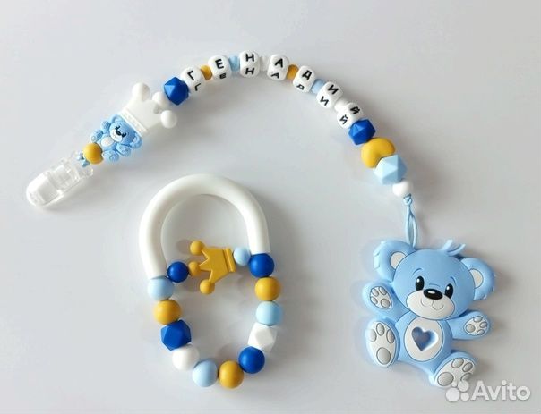 Именной держатель для пустышки и прорезывателя