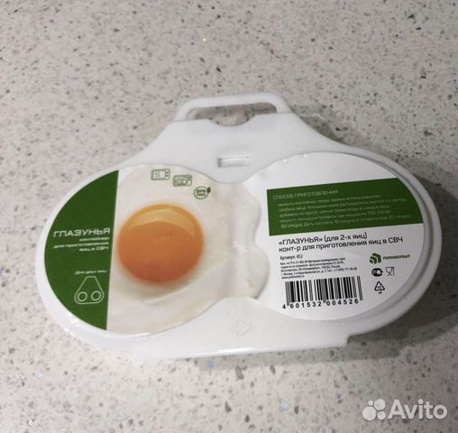 Форма для яичницы