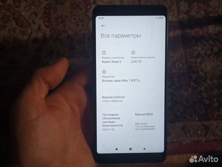 Xiaomi Redmi Note 5, 3/32 ГБ